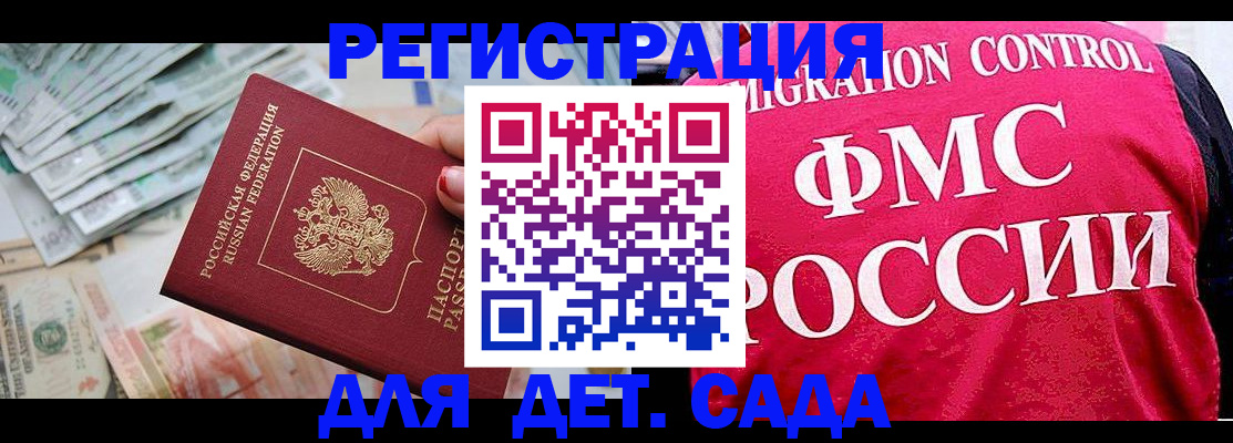 пропишу в квартире в Сосновом Бору